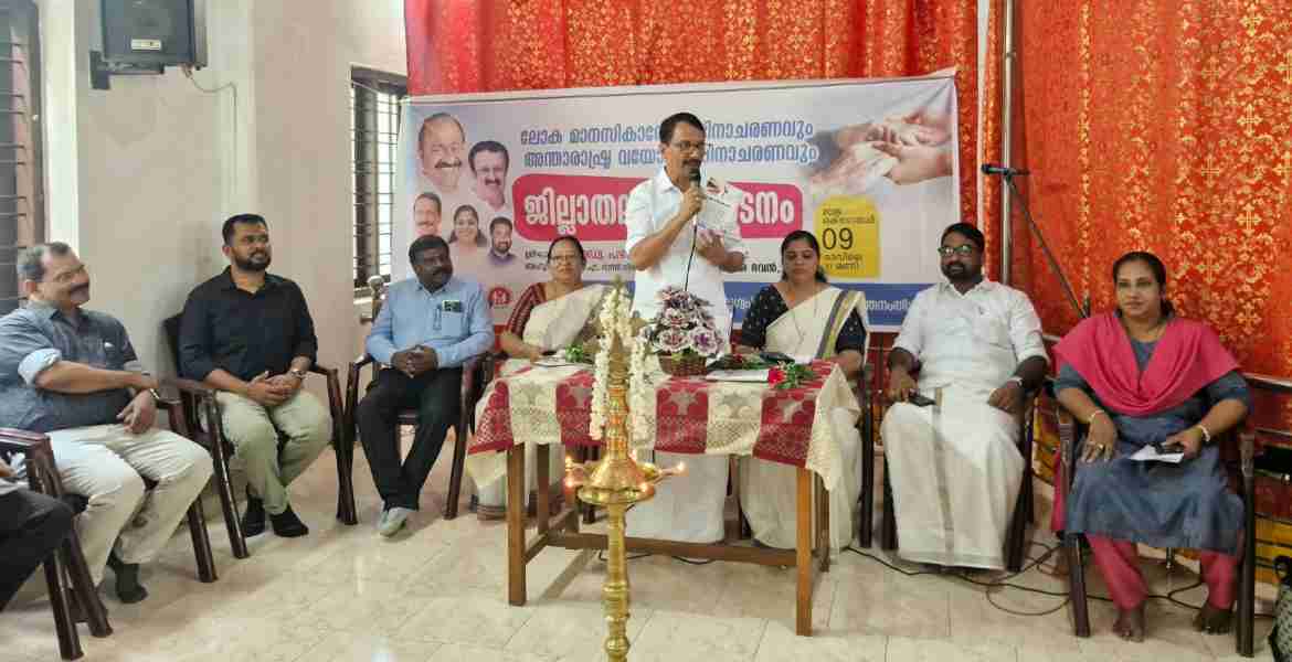 റാന്നി പ്രത്യാശ ഭവനില്‍ സംഘടിപ്പിച്ച ലോക മാനസികാരോഗ്യ ദിനാചരണത്തിന്റെയും അന്താരാഷ്ട്ര വയോജന ദിനാചരണത്തിന്റെയും ജില്ലാതല ഉദ്ഘാടനം പഴകുളം മധു എംഎല്‍എ നിര്‍വഹിക്കുന്നു.
