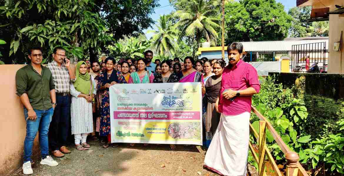 മാലിന്യ മുക്തം നവകേരളം ക്യാമ്പയിന്റെ ഭാഗമായി മൈലപ്ര നീര്‍ച്ചാല്‍ ശുചീകരണവും നടത്തവും  ഉദ്ഘാടനം പഞ്ചായത്ത് പ്രസിഡന്റ് രജനി ജോസഫ്  നിര്‍വഹിക്കുന്നു