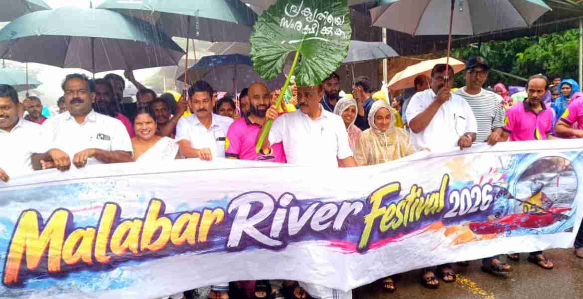 മലബാർ റിവർ ഫെസ്റ്റിന്റെ പ്രചാരണാർഥം സി കെ കാസിം എം.എൽ.എയുടെ നേതൃത്വത്തിൽ നടന്ന മഴയാത്ര