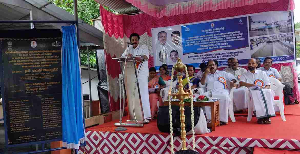 മുണ്ടക്കയം-കോരുത്തോട് ഗ്രാമപഞ്ചായത്തുകൾക്കുള്ള ജലശുദ്ധീകരണശാല നിർമ്മാണോദ്ഘാടനം ജലവിഭവ വകുപ്പ് മന്ത്രി റോഷി അഗസ്റ്റിൻ നിർവഹിക്കുന്നു.