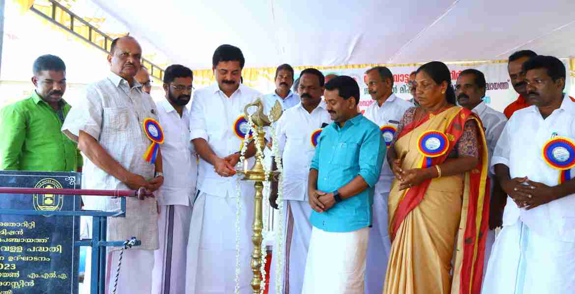 നാറാണംമൂഴി സമ്പൂര്‍ണകുടിവെള്ള പദ്ധതി ജലവിഭവവകുപ്പ് മന്ത്രി റോഷി അഗസ്റ്റിന്‍ ഉദ്ഘാടനം ചെയ്യുന്നു.