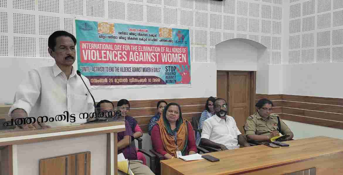 ഓറഞ്ച് ദ വേള്‍ഡ് കാമ്പയിന്റെ ഭാഗമായി പത്തനംതിട്ട ടൗണ്‍ഹാളില്‍  ഗാര്‍ഹിക പീഡന നിരോധന നിയമം  2005, സ്ത്രീധനനിരോധന നിയമം 1961 എന്നിവയെ സംബന്ധിച്ച് സംഘടിപ്പിച്ച ബോധവത്ക്കരണ ക്ലാസ് ജില്ലാ പഞ്ചായത്ത് പ്രസിഡന്റ് അഡ്വ. ഓമല്ലൂര്‍ ശങ്കരന്‍ ഉദ്ഘാടനം ചെയ്യുന്നു.