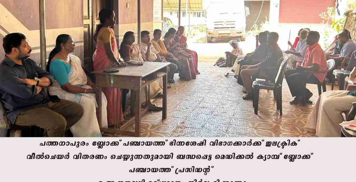 മെഡിക്കല്‍ ക്യാമ്പ്