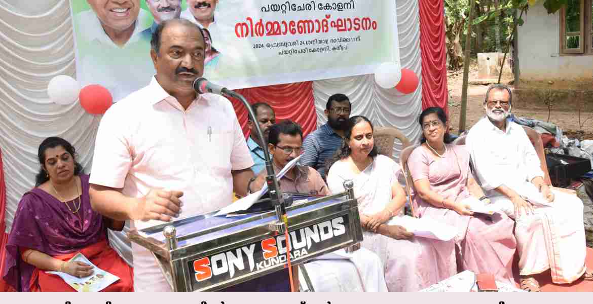 അംബേദ്ക്കര്‍   ഗ്രാമത്തില്‍ ഒരു കോടി രൂപയുടെ വികസനം ലക്ഷ്യം - മന്ത്രി കെ എന്‍ ബാലഗോപാല്‍