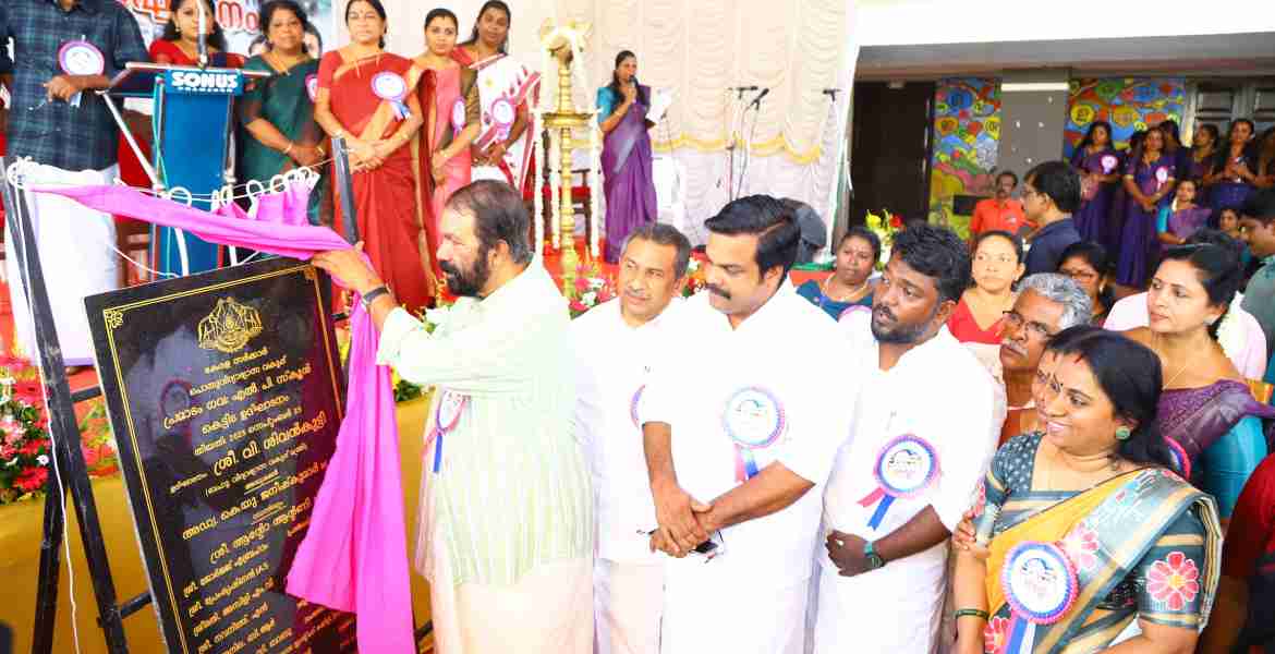 പ്രമാടം സര്‍ക്കാര്‍ എല്‍ പി സ്‌കൂളിന്റെ പുതിയ കെട്ടിടം മന്ത്രി വി ശിവന്‍കുട്ടി ഉദ്ഘാടനം ചെയ്യുന്നു