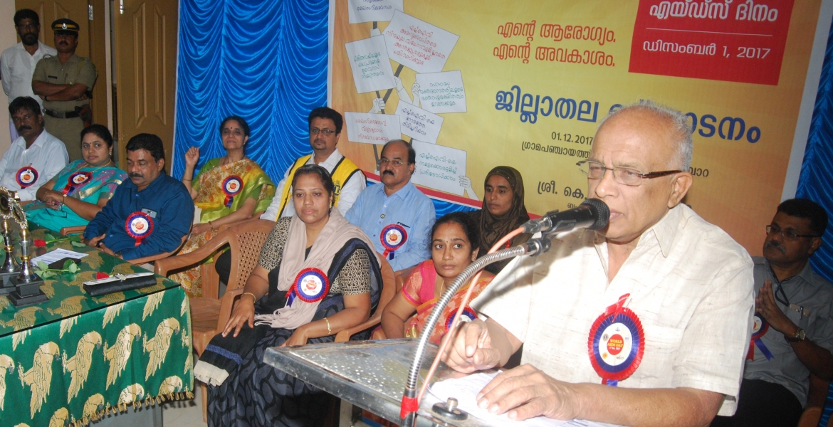 എയ്ഡ്സ് ദിനാചരണം ജില്ലാതല ഉദ്ഘാടനം കെ.കൃഷ്ണന്‍കുട്ടി എം.എല്‍.എ. ഉദ്ഘാടനം ചെയ്യുന്നു.