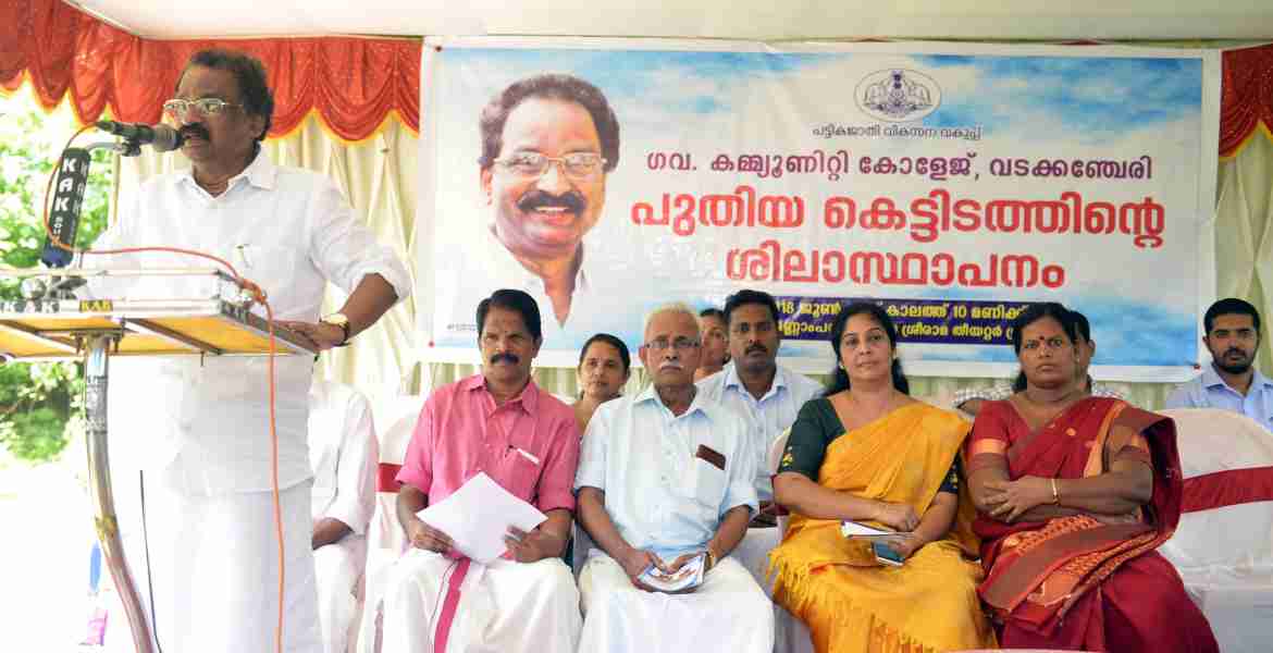 വടക്കഞ്ചേരി കമ്മ്യൂനിറ്റ് കോളെജ് ശിലാസ്ഥാപനം  മന്ത്രി എ.കെ ബാലന്‍ ഉദ്ഘാടനം ചെയ്യുന്നു.