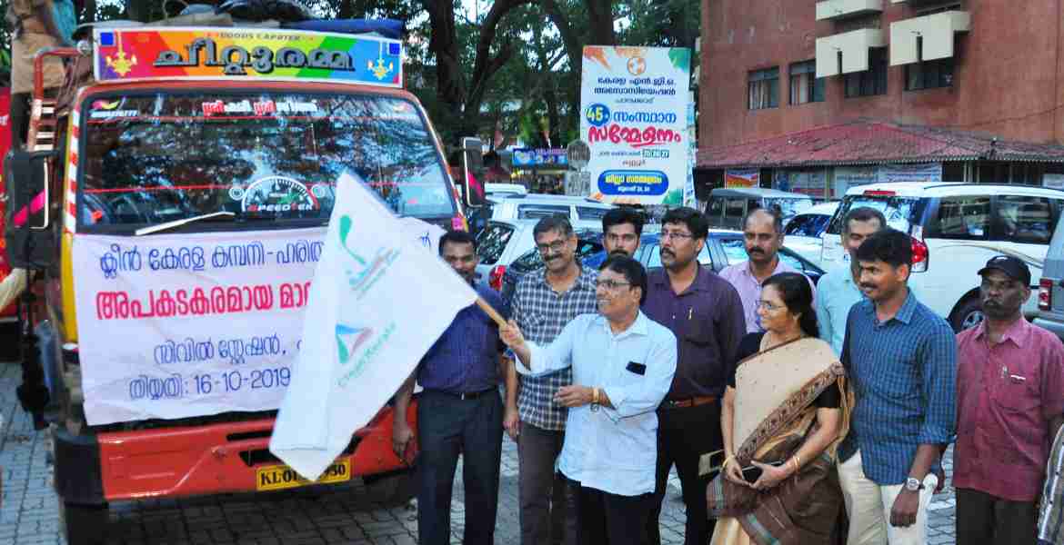  അപകടകരമായ മാലിന്യം കൈമാറല്‍ ജില്ലാ കലക്ടര്‍ ഇന്‍-ചാര്‍ജ്ജും അഡീഷണല്‍ ഡിസ്ട്രിക് മജിസ്ട്രേറ്റുമായ ടി. വിജയന്‍ ഫല്‍ഗ് ഓഫ് ചെയുന്നു.