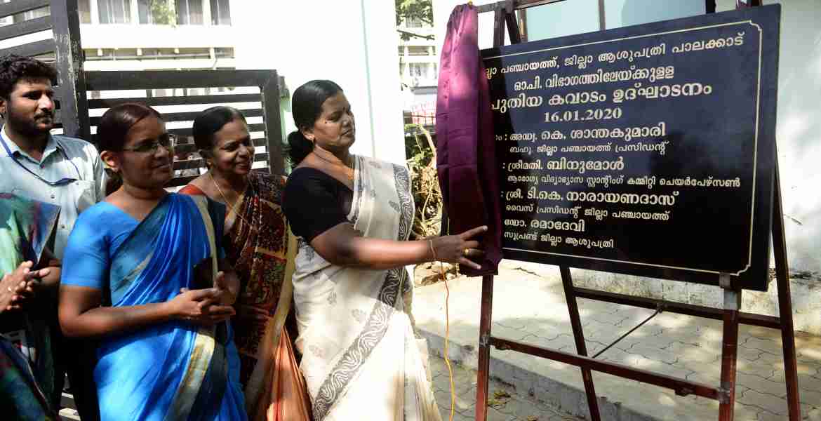 ജില്ലാ ആശുപത്രിയില്‍ സ്ഥാപിച്ച പുതിയ കവാടത്തിന്റെ  ഉദ്ഘാടനം ജില്ലാ പഞ്ചായത്ത് പ്രസിഡണ്ട് അഡ്വ. കെ. ശാന്തകുമാരി നിര്‍വഹിക്കുന്നു.