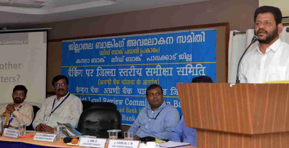  ജില്ലാതല ബാങ്കിങ് അവലോകന സമിതിയില്‍ വി.കെ.ശ്രീകണ്ഠന്‍ എം.പി സംസാരിക്കുന്നു.