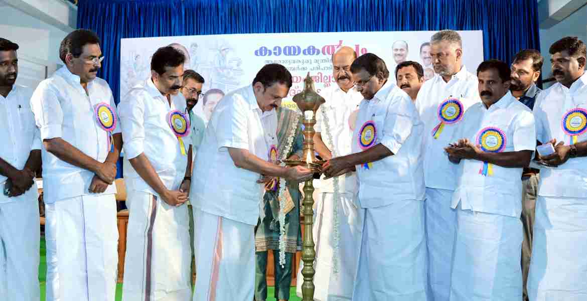 ആരോഗ്യവകകുപ്പുമന്ത്രി കെ. മുരളീധരന്‍ നടത്തുന്ന കായകല്‍പ്പം ജനസമ്പര്‍ക്ക പരിപാടി കോട്ടയം സി.എം.എസ്. കോളജില്‍ നിയമസഭാ സ്പീക്കര്‍ തിരുവഞ്ചൂര്‍ രാധകൃഷ്ണന്‍ ഉദ്ഘാടനം ചെയ്യുന്നു. മന്ത്രി കെ. മുരളീധരന്‍, ആന്റോ ആന്റണി എം പി, എം.എല്‍.എമാരായ മാണി സി. കാപ്പന്‍, നാട്ടകം സുരേഷ്,   കെ. ബിനിമോന്‍,  ജില്ലാ പഞ്ചായത്ത് പ്രസിഡന്റ് ജോഷി ഫിലിപ്പ്,  നഗരസഭാ അധ്യക്ഷന്‍ എം.പി. സന്തോഷ്‌കുമാര്‍, ആരോഗ്യ കുടുംബക്ഷേമ വകുപ്പ് പ്രിന്‍സിപ്പല്‍ സെക്രട്ടറി ഷര്‍മിള മേരി ജോസഫ്, എന്നിവര്‍ സമീപം.