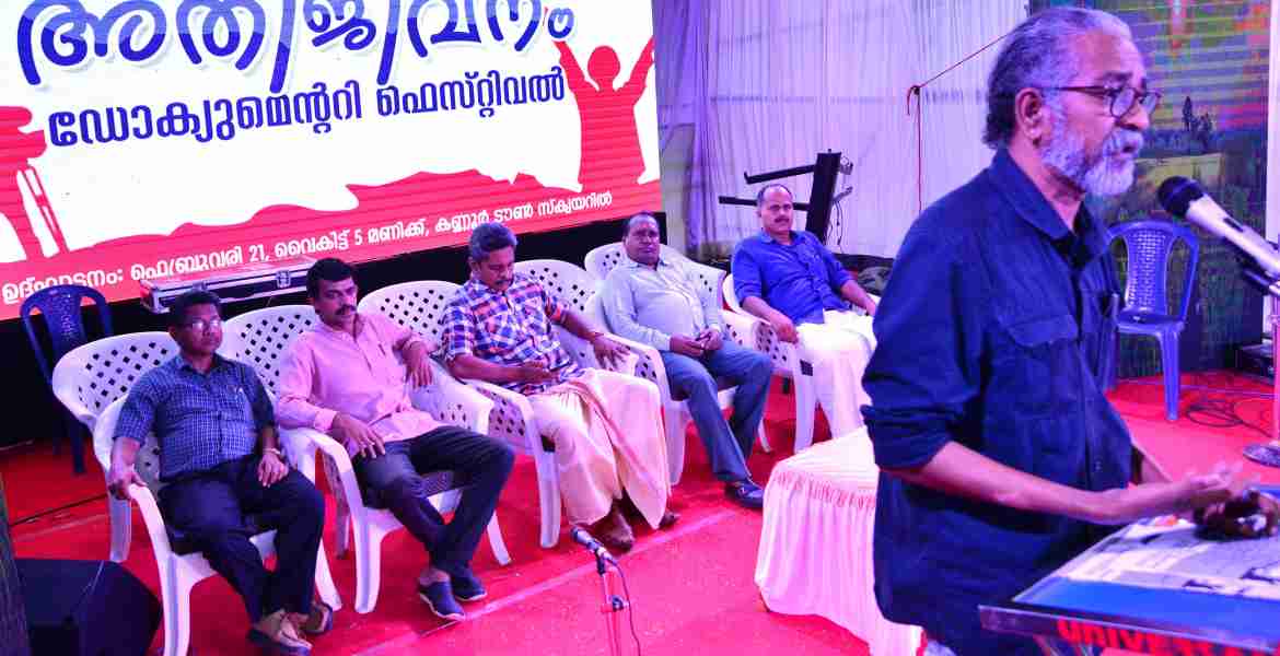 ഡോക്യുമെൻറ്ററി  ഫെസ്റ്റ്ൻറ്റെ  ഉറ്ഘാടന ചടങ്ങിൽ പ്രശസ്ത സിനിമാ സംവിധായകൻ പ്രിയനന്ദൻ സംസാരിക്കുന്നു