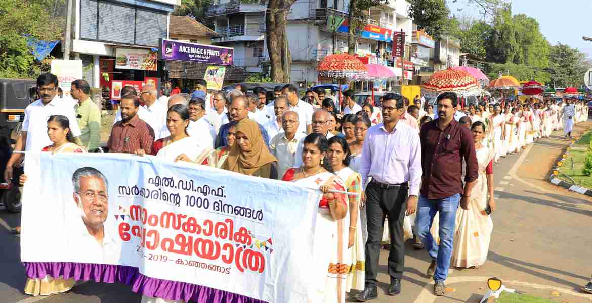 സംസ്ഥാന സര്‍ക്കാരിന്റെ ആയിരംദിനാഘോഷ പരിപാടികള്‍ക്ക് ജില്ലയില്‍ തുടക്കം കുറിച്ച് കാഞ്ഞങ്ങാട് നഗരത്തില്‍ നടത്തിയ ഘോഷയാത്രയില്‍ നിന്ന്.