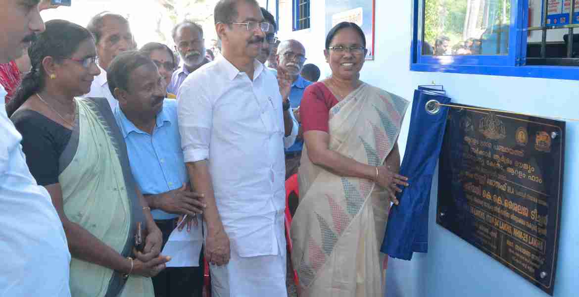 ആറളം ഫാം കുടുംബാരോഗ്യ കേന്ദ്രം ഉദ്ഘാടനം മന്ത്രി കെ.കെ ശൈലജ ടീച്ചർ