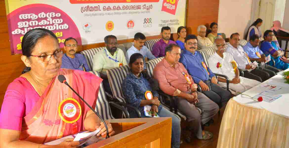 കണ്ണൂര്‍ കലട്രേറ്റ് കോണ്‍ഫറന്‍സ് ഹാളില്‍ നടന്ന വി കെയര്‍ മീറ്റ് മന്ത്രി കെ.കെ.ശൈലജ ടീച്ചര്‍ ഉദ്ഘാടനം ചെയ്യുന്നു.