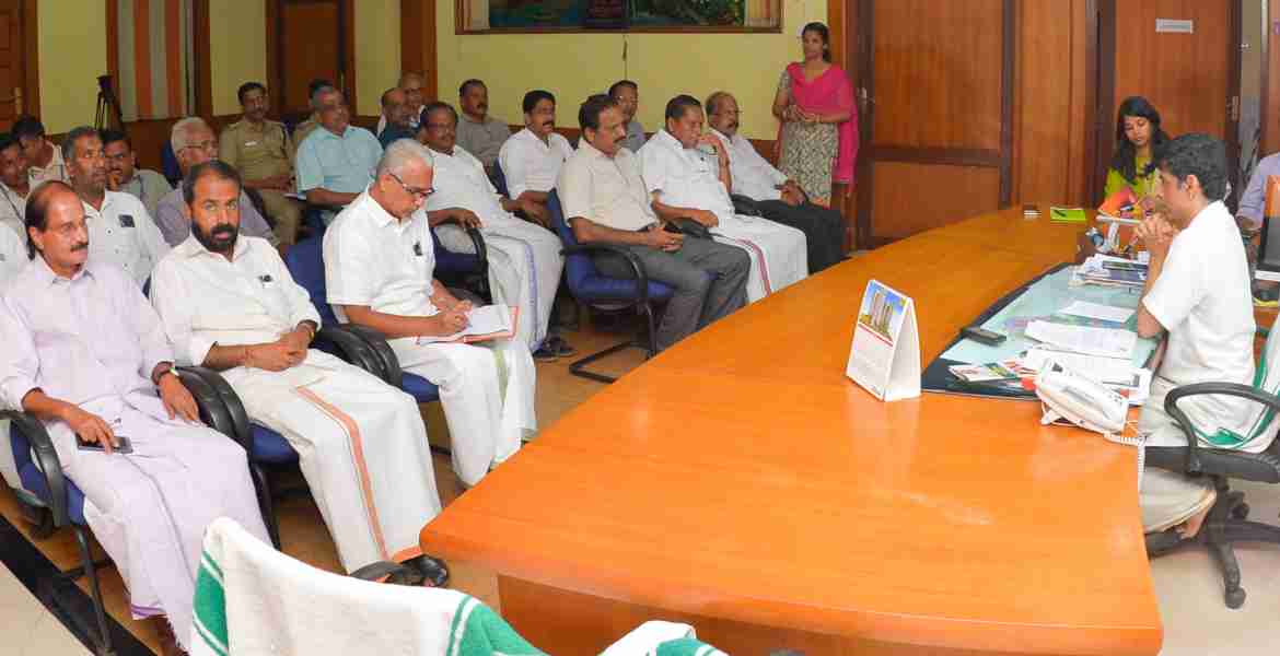 മതസൗഹാർദവുമായി ബന്ധപ്പെട്ടു ജില്ലയിലെ രാഷ്ട്രീയ പാർട്ടി പ്രതിനിധികളുടെയും മത സാമുദായിക സംഘടന പ്രതിനിധികളുടെയും യോഗം കലക്ടറുടെ ചേംബറിൽ