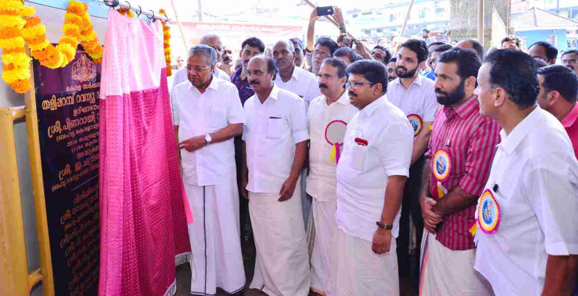 തളിപ്പറമ്പ് ആര്‍ ഡി ഓഫീസ് മുഖ്യമന്ത്രി പിണറായി വിജയന്‍ ഉദ്ഘാടനം ചെയ്യുന്നു