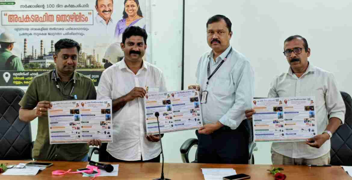 ഫാക്ടറീസ് ആന്‍ഡ് ബോയിലേഴ്‌സ് വകുപ്പിന്റെ 'അപകടരഹിത തൊഴിലിടം' പദ്ധതിയുടെ ഭാഗമായി തയാറാക്കിയ ബോധവത്കരണ ലഘുലേഖ പ്രകാശനം ചെയ്യുന്നു