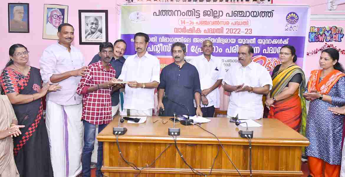 ജില്ലാ പഞ്ചായത്ത് നടപ്പാക്കുന്ന പട്ടികജാതി വിഭാഗത്തിലെ അഭ്യസ്തവിദ്യരായ യുവതി യുവാക്കള്‍ക്കുള്ള തൊഴില്‍ പരിശീലന പദ്ധതി ഉദ്ഘാടനം ജില്ലാ പഞ്ചായത്ത് പ്രസിഡന്റ് അഡ്വ. ഓമല്ലൂര്‍ ശങ്കരന്‍ നിര്‍വഹിക്കുന്നു.