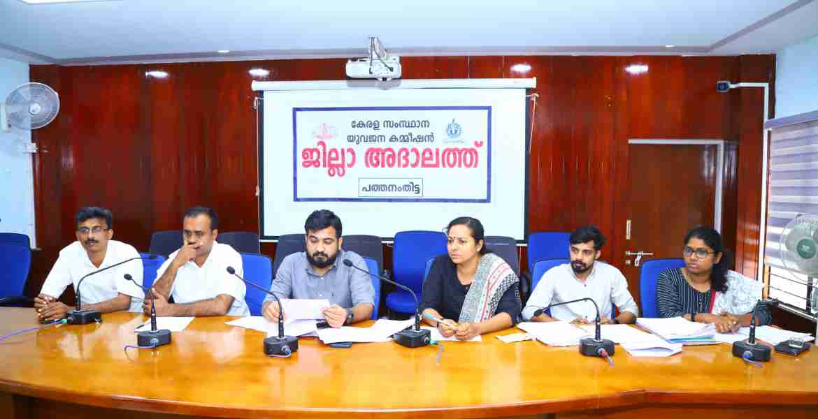 പത്തനംതിട്ട കളക്ടറേറ്റ് കോണ്‍ഫറന്‍സ് ഹാളില്‍ നടന്ന യുവജന കമ്മീഷന്‍ ജില്ലാതല അദാലത്തില്‍ കമ്മീഷന്‍ ചെയര്‍മാന്‍ എം. ഷാജര്‍ പരാതികള്‍ കേള്‍ക്കുന്നു.