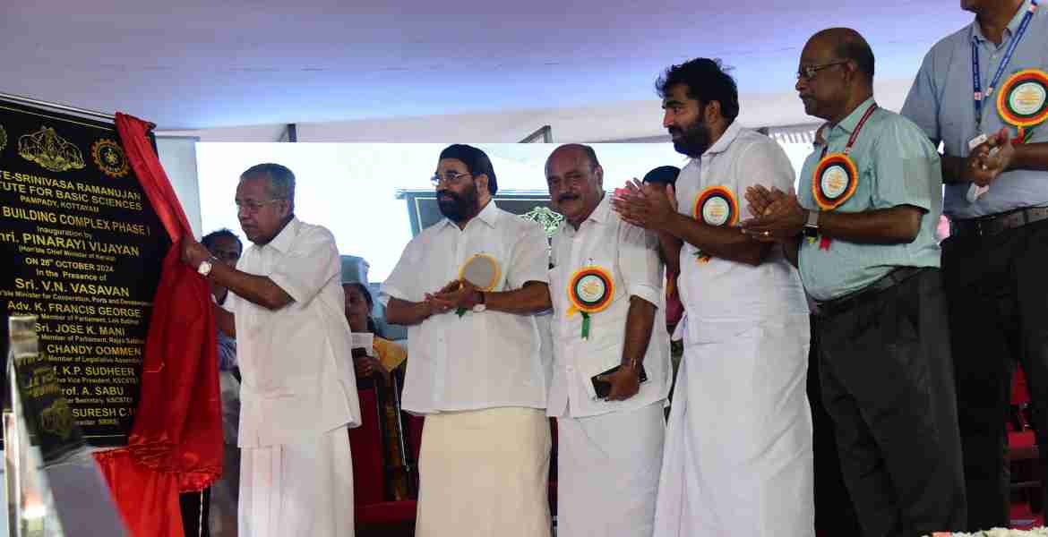 സംസ്ഥാന സർക്കാരിന്റെ നാലാം നൂറുദിന കർമപരിപാടിയുടെ ഭാഗമായി പാമ്പാടി എട്ടാം മൈലിൽ നിർമാണം പൂർത്തിയാക്കിയ ശ്രീനിവാസ രാമാനുജൻ ഇൻസ്റ്റിറ്റ്യൂട്ട് ഫോർ ബേസിക് സയൻസിന്റെ ഒന്നാംഘട്ട അടിസ്ഥാനസൗകര്യവികസനങ്ങളുടെ ഉദ്ഘാടനം നിർവഹിച്ച മുഖ്യമന്ത്രി പിണറായി വിജയൻ ശിലാഫലകം അനാഛാദനം ചെയ്യുന്നു. സഹകരണ-തുറമുഖം-ദേവസ്വം വകുപ്പ് മന്ത്രി വി.എൻ. വാസവൻ, അഡ്വ. കെ. ഫ്രാൻസിസ് ജോർജ് എം.പി., ചാണ്ടി ഉമ്മൻ എം.എൽ.എ., ശാസ്ത്രസാങ്കേതിക പരിസ്ഥിതി കൗൺസിൽ എക്സിക്യൂട്ടീവ് വൈസ് പ്രസിഡന്റ് കെ.പി. സുധീർ എന്നിവർ സമീപം.  