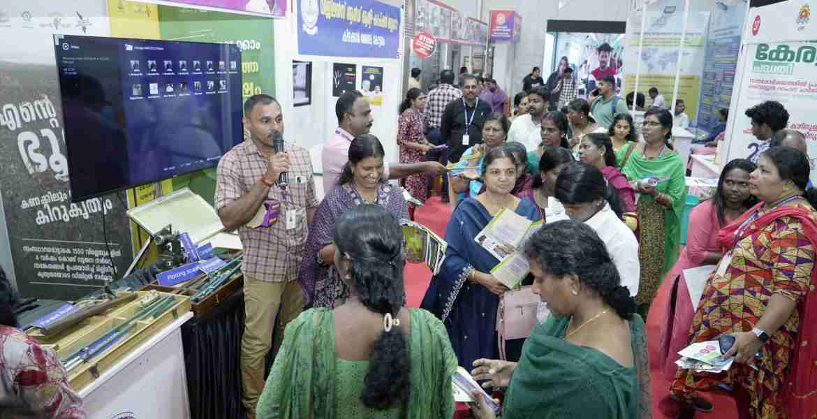 സർവ്വേ ഭൂരേഖാ വകപ്പ് എൻ്റെ കേരളം പ്രദർശന വിപണന സ്റ്റാളിൽ നട ത്തിയ ക്വിസ് മത്സരം