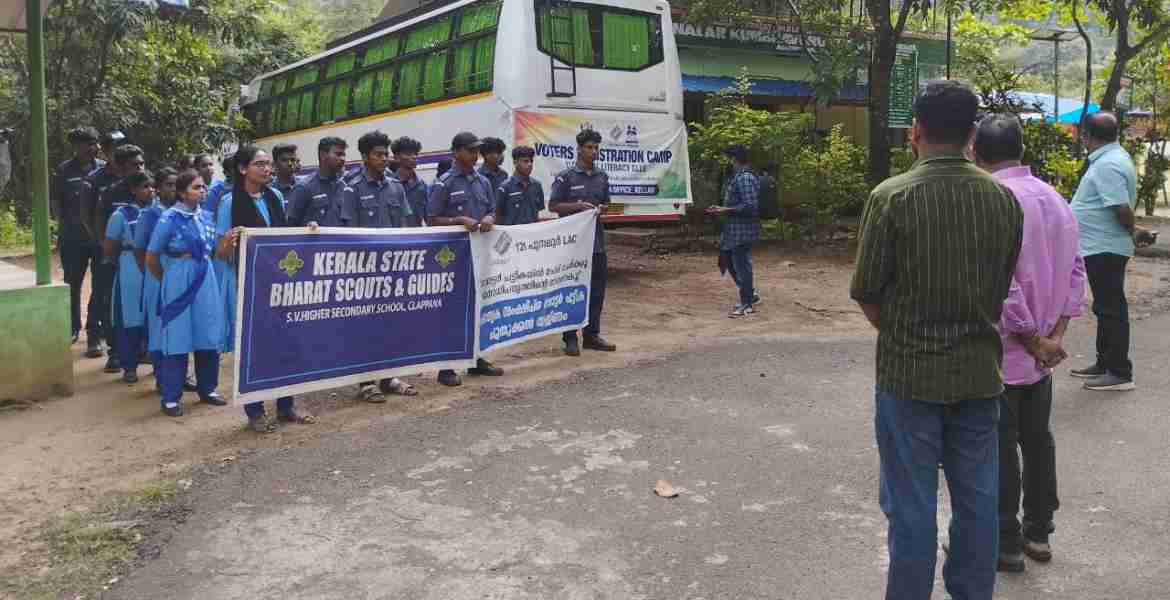 ബോധവത്കരണ ക്ലാസ്സും വോട്ടര്‍ പട്ടികയില്‍ പേര് ചേര്‍ക്കലും