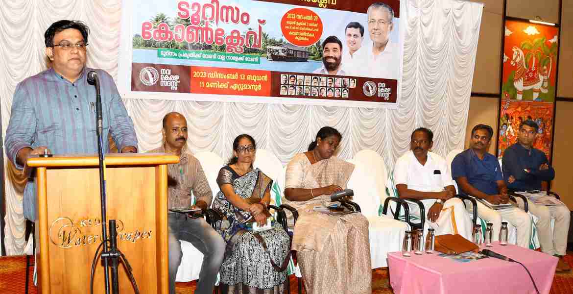 നവകേരള സദസിനു മുന്നോടിയായി ഏറ്റുമാനൂർ മണ്ഡലത്തിൽ നടക്കുന്ന കോൺക്ലേവുകളുടെ ഭാഗമായ  ടൂറിസം കോൺക്ലേവ് കുമരകം കെ.ടി.ഡി.സി. വാട്ടർസ്‌കേപ്പിൽ കേരള ടൂറിസം ഇൻഫ്രാസ്ട്രക്ചർ ലിമിറ്റഡ് മാനേജിങ് ഡയറക്ടർ ഡോ. മനോജ് കുമാർ ഉദ്ഘാടനം ചെയ്യുന്നു.