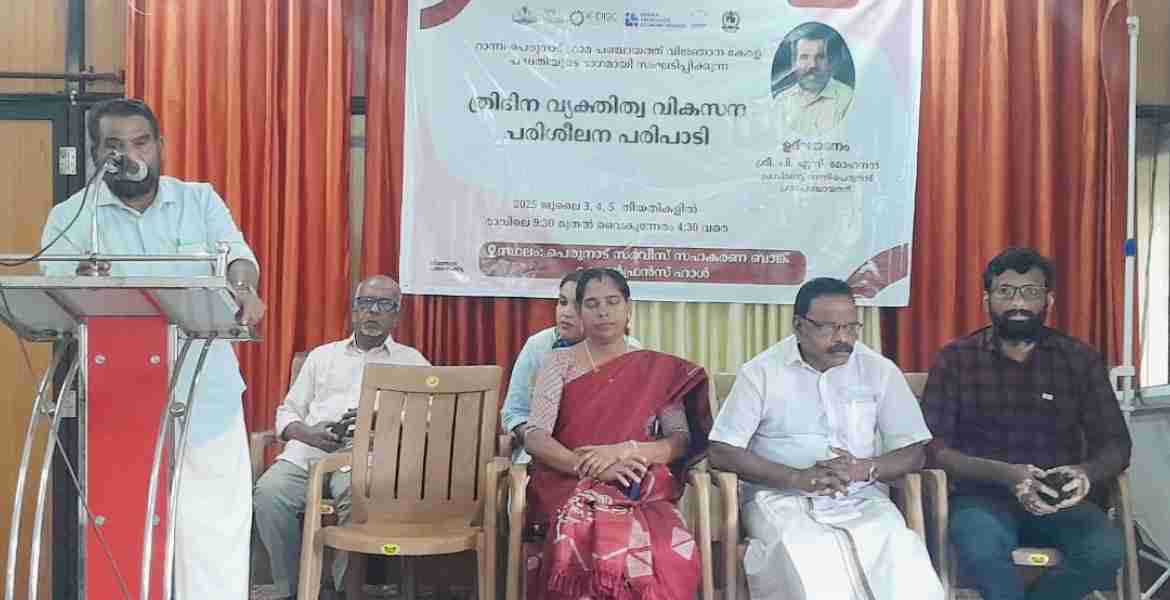വിജ്ഞാന കേരളം പദ്ധതിയുടെ ഭാഗമായി സംഘടിപ്പിക്കുന്ന ത്രിദിന വ്യക്തിത്വ വികസന പരിശീലനത്തിന്റെ ഉദ്ഘാടനം പ്രസിഡന്റ് പി.എസ് മോഹനന്‍ നിര്‍വഹിക്കുന്നു