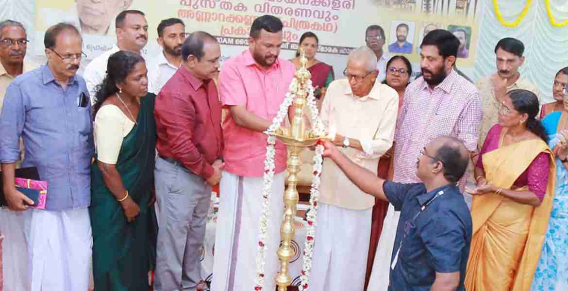  വൈക്കം ബ്ലോക്ക് പഞ്ചായത്ത് സംഘടിപ്പിച്ച വൈക്കം സത്യാഗ്രഹം ശതാബ്ദി ആഘോഷവും, അക്ഷരജ്വാല വായനക്കളരി പുസ്തക വിതരണവും, ചിത്രകഥാ പുസ്തക പ്രകാശനവും കേരള ജ്യോതി പ്രൊഫ. എം. കെ സാനു ഉദ്ഘാടനം ചെയ്യുന്നു. ജില്ലാ കളക്ടർ ജോൺ വി. സാമുവൽ സമീപം.