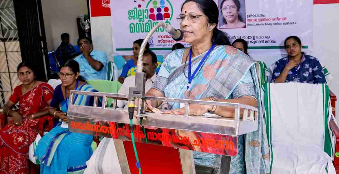 സാമൂഹ്യ മാധ്യമങ്ങളിലെ ഇടപെടലുകള്‍ ജാഗ്രതയോടെ  ; വനിതാ സെമിനാര്‍ നടന്നു
