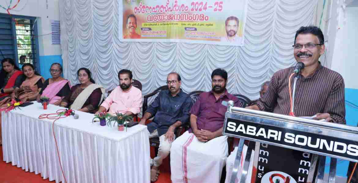 തട്ടയില്‍ സര്‍ക്കാര്‍ എല്‍.പി സ്‌കൂളില്‍ നടന്ന വയോജനസംഗമം 'സ്‌നേഹസ്പര്‍ശം   ഫോക് ലോര്‍ അക്കാദമി അംഗം അഡ്വ : സുരേഷ്‌സോമ ഉദ്ഘാടനം ചെയ്യുന്നു