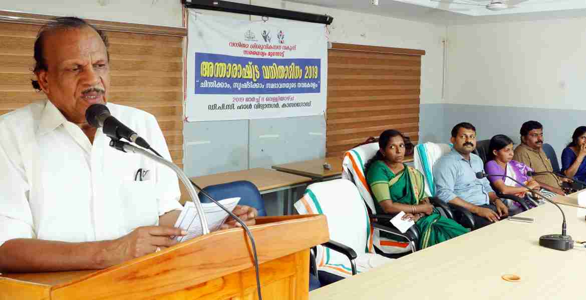 ഡി.പി.സി ഹാളില്‍ വനിതാ  ശിശു വികസന വകുപ്പിന്റെ ആഭിമുഖത്തില്‍ നടത്തിയ അന്താരാഷ്ട്ര വനിതാ ദിനാഘോഷത്തിന്റെ ജില്ലാതല പരിപാടിയില്‍ പി.കരുണാകരന്‍ എം പി മുഖ്യപ്രഭാഷണം നടത്തുന്നു.