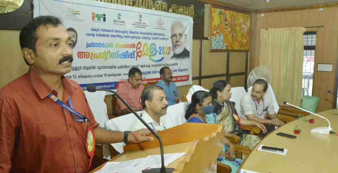 കലക്ട്രേറ്റ് ആസുത്രണ ഭവൻ ഹാളിൽ നടന്ന പ്രധാനമന്ത്രി നാഷണൽ അപ്രന്റിസ്ഷിപ്പ് മേള 2022  ജില്ലാ വ്യവസായ കേന്ദ്രം ജനറൽ മാനേജർ കെ എസ്  ക്യപകുമാർ ഉദ്ഘാടനം ചെയ്യുന്നു