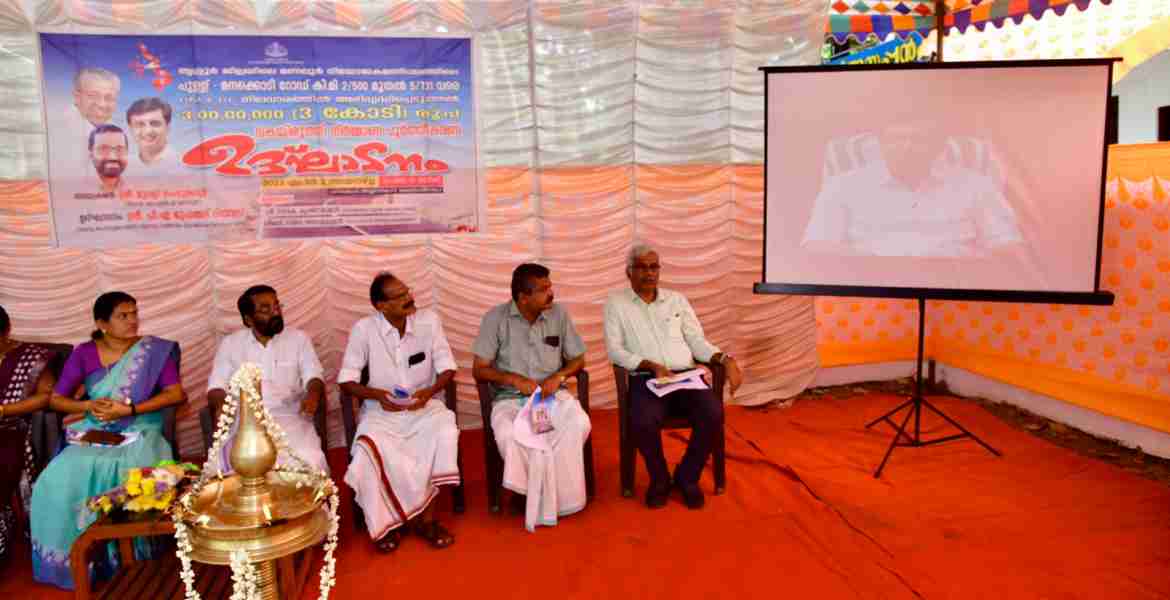 പുള്ള് - മനക്കൊടി റോഡ് പൊതുമരാമത്ത് വകുപ്പ് മന്ത്രി പി എ മുഹമ്മദ് റിയാസ് ഓൺലൈനായി ഉദ്ഘാടനം നിർവഹിക്കുന്നു