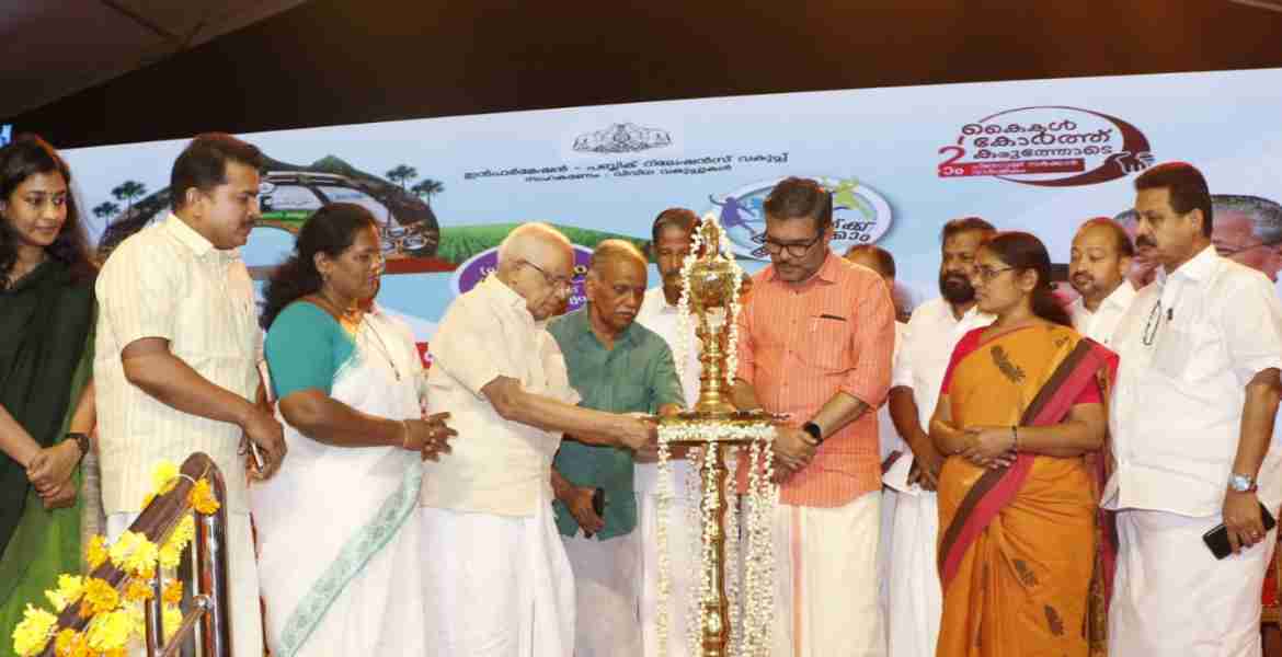 'എന്റെ കേരളം-പ്രദര്‍ശന വിപണന മേള- ഉദ്ഘാടനം