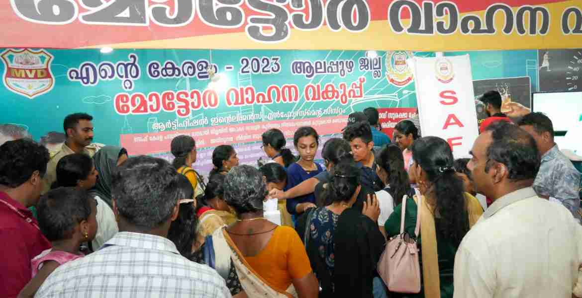 പിഴ ഒഴിവാക്കാം; സമ്മാനവുമായി മോട്ടോർ വാഹന വകുപ്പ്