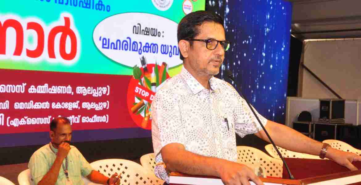 മിക്ക രോഗികളും ലഹരി ഉപയോഗത്തിന്റെ പ്രശ്നങ്ങൾ അനുഭവിക്കുന്നു - ഡോ. ബി പദ്മകുമാർ 