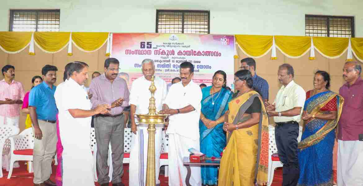സംസ്ഥാന സ്കൂൾ കായികോത്സവത്തിനൊരുങ്ങി കുന്നംകുളം