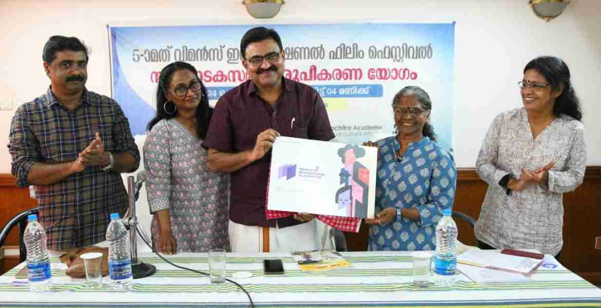 കേരള സംസ്ഥാന ചലച്ചിത്ര അക്കാദമി ഫെബ്രുവരി 10 മുതല്‍ 13 വരെ എറണാകുളത്ത് നടത്തുന്ന രാജ്യാന്തര വനിതാ ചലച്ചിത്രമേളയുടെ ലോഗോ മേയര്‍ അഡ്വ.എം. അനില്‍ കുമാര്‍ തെന്നലിന് നല്‍കി  പ്രകാശനം ചെയ്യുന്നു.  ചലച്ചിത്ര അക്കാദമി സെക്രട്ടറി സി. അജോയ്,  നടിയും അക്കാദമി ജനറല്‍ കൗണ്‍സില്‍ അംഗവുമായ കുക്കു പരമേശ്വരന്‍,  ഫിലിം സൊസൈറ്റി പ്രവര്‍ത്തക ജ്യോതി നാരായണന്‍ എന്നിവര്‍ സമീപം.