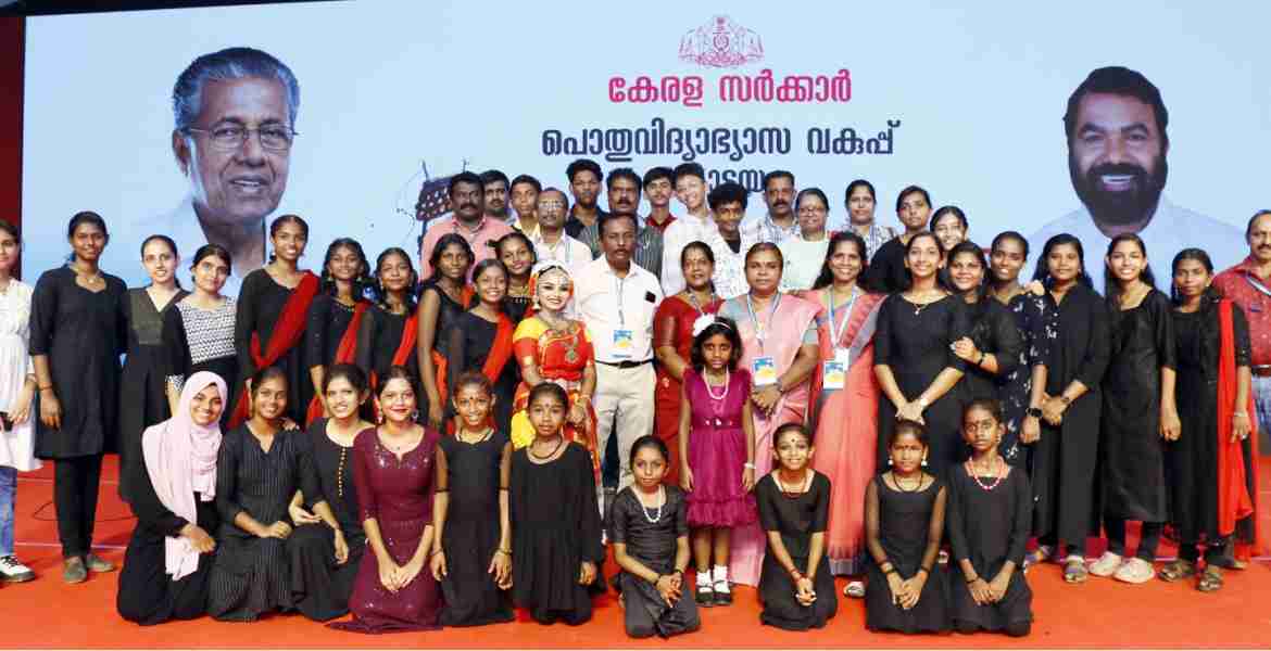 എന്റെ കേരള പ്രദര്‍ശന വിപണന മേളയുടെ ഭാഗമായി നാഗമ്പടം മൈതാനത്ത് നടന്ന വിവിധ കലാപരിപാടികള്‍