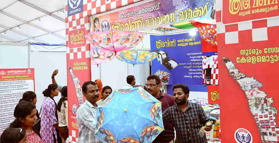 എന്റെ കേരളം പ്രദർശന വിപണന മേളയിലെ കൺസ്യൂമർഫെഡ് സ്റ്റാൾ (സ്റ്റോറി ഫോട്ടോസ്)