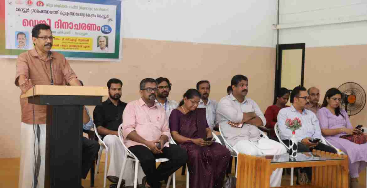ദേശീയ ഡെങ്കിപ്പനി ദിനാചരണത്തിന്റെ ജില്ലാതല ഉദ്ഘാടനം കോട്ടൂരില്‍ ഗ്രാമപഞ്ചായത്ത് പ്രസിഡന്റ് സി എച്ച് സുരേഷ് നിര്‍വഹിക്കുന്നു