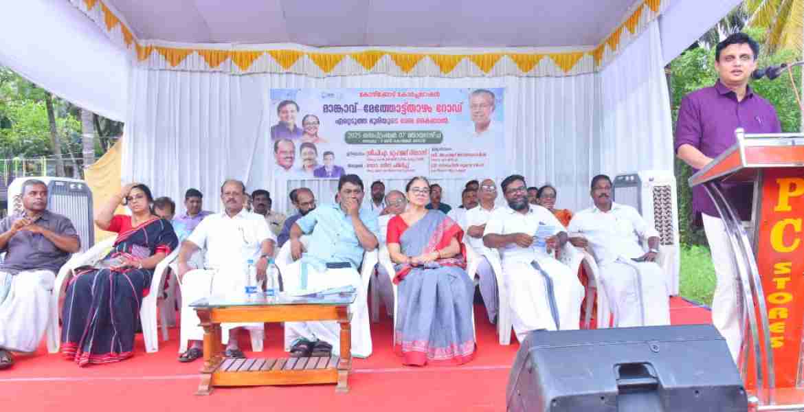 മാങ്കാവ് മേത്തോട്ട്താഴം റോഡ് ഏറ്റെടുത്ത ഭൂമിയുടെ രേഖ കൈമാറൽ ചടങ്ങിൻ്റെ ഉദ്ഘാടനം മന്ത്രി മുഹമ്മദ് റിയാസ് നിർവഹിക്കുന്നു