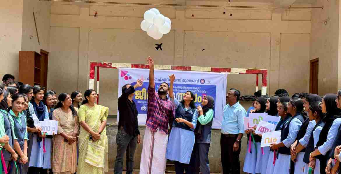 വിദ്യാർത്ഥികളിൽ ലഹരി ഉപയോഗം, ആത്മഹത്യാപ്രവണത, ഡിജിറ്റൽ അഡിക്ഷൻ, അക്രമവാസന എന്നിവ ഒഴിവാക്കുന്നതിന് വേണ്ടി സംസ്ഥാനത്തുടനീളം നടപ്പാക്കുന്ന ജീവിതോത്സവം പരിപാടിയുടെ സുൽത്താൻ ബത്തേരി ക്ലസ്റ്റർതല ഉദ്ഘാടനം