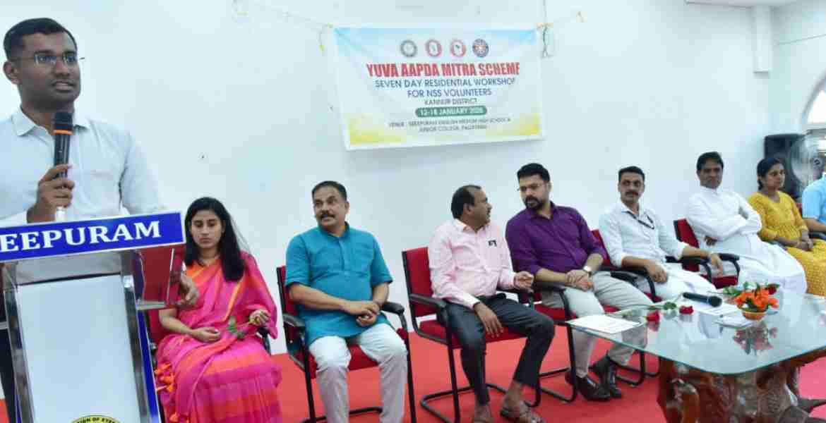 പ്രത്യേക ദുരന്തനിവാരണ പരിശീലന പരിപാടിക്ക് തുടക്കം