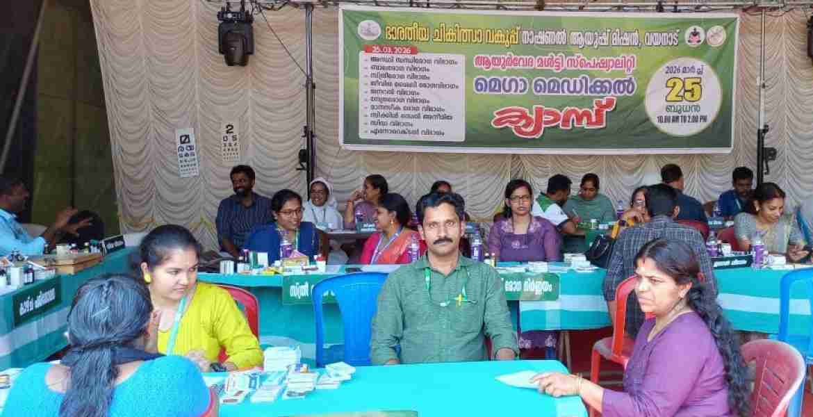 വള്ളിയൂർക്കാവ് മഹോത്സവത്തിന്റെ ഭാഗമായുള്ള ഫെയറിൽ സംഘടിപ്പിച്ച ആയുർവ്വേദ മൾട്ടി സ്പെഷ്യാലിറ്റി മെഗാ മെഡിക്കൽ ക്യാമ്പ്.