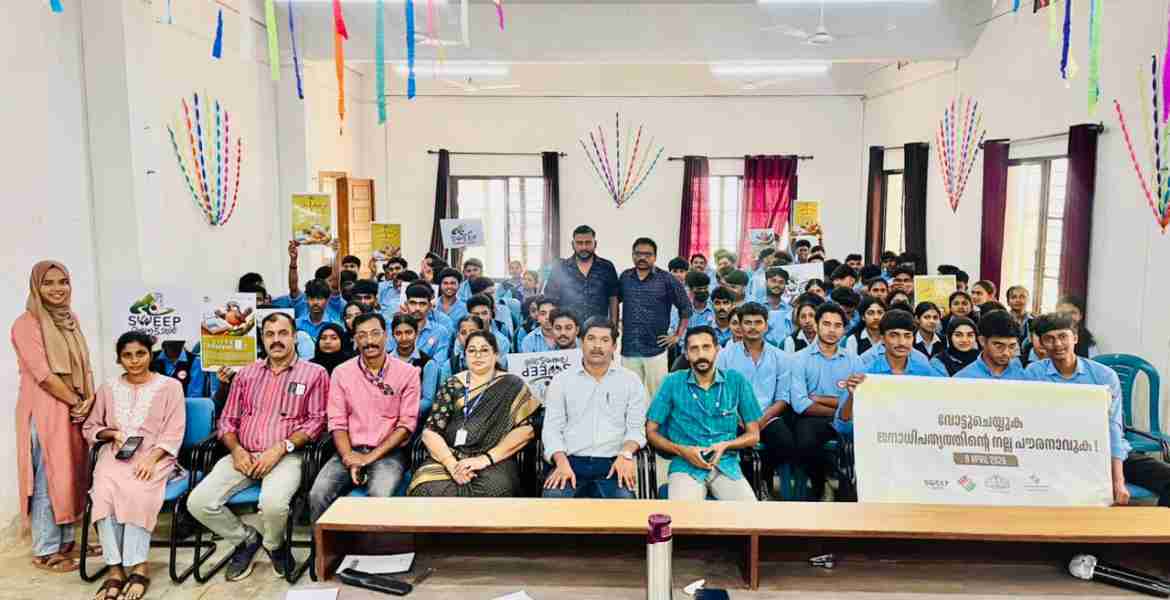 കല്‍പറ്റ ഐ.ടി.ഐയില്‍ സംഘടിപ്പിച്ച തെരഞ്ഞെടുപ്പ് അവബോധ പരിപാടിയില്‍ നിന്ന്