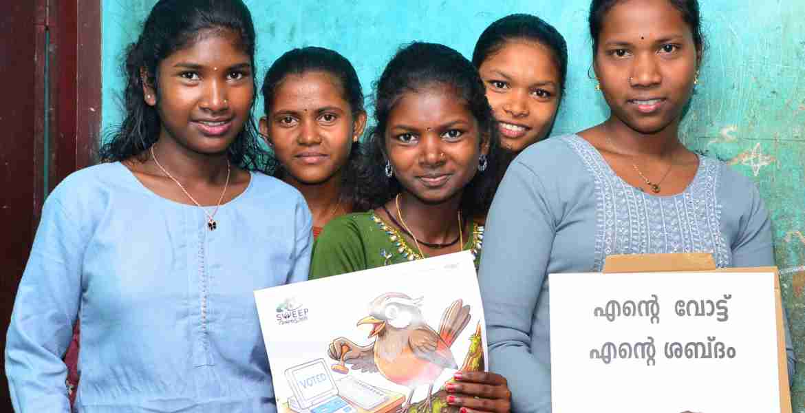 കണിയാമ്പറ്റ കൂടോത്തുമ്മൽ കാവടം ഉന്നതിയിൽ സംഘടിപ്പിച്ച തെരഞ്ഞെടുപ്പ് ബോധവത്ക്കരണ പരിപാടിയിൽ നിന്ന്