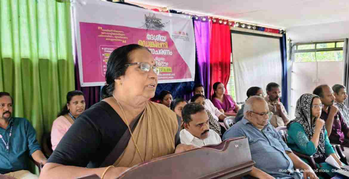 ഡെങ്കി ദിനാചരണത്തിന്റെ ജില്ലാതല ഉദ്ഘാടനം ചെറുവണ്ണൂര്‍ ഗ്രാമപഞ്ചായത്ത് പ്രസിഡന്റ് നളിനി നല്ലൂര്‍ നിര്‍വഹിക്കുന്നു